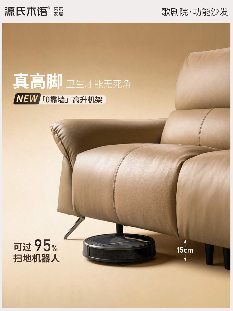 功能意式轻奢真皮沙发客厅伸缩零靠墙电动沙发